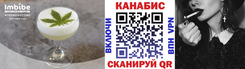 Еда ТГК марихуана купить Баймак
