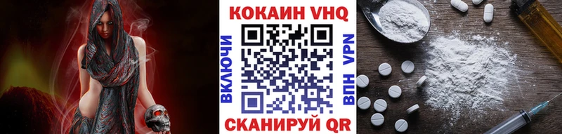 блэк спрут Баймак Cocaine 97%