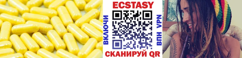 как найти закладки  Баймак  Ecstasy DUBAI 