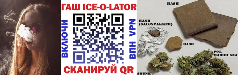 Гашиш 40% ТГК  гидра ссылки  Баймак 