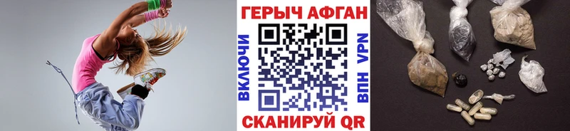 ГЕРОИН белый купить наркотик Баймак