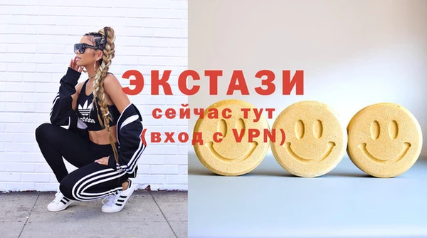 эйфоретик Армянск