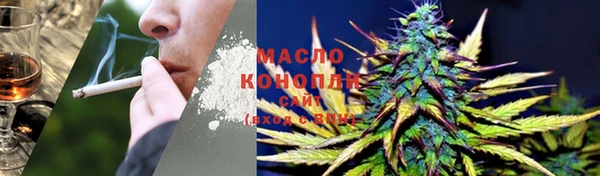 эйфоретик Армянск