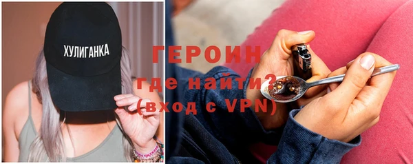 эйфоретик Армянск