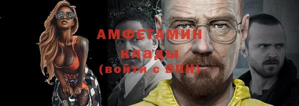 эйфоретик Армянск