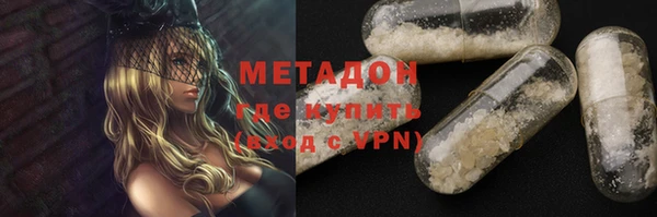 прущие грибы Аркадак