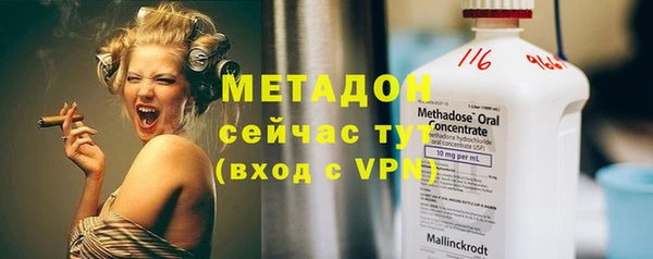 эйфоретик Армянск