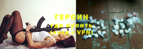 кокаин перу Осинники
