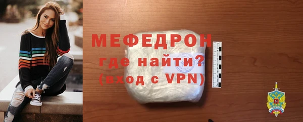 мефедрон VHQ Арсеньев