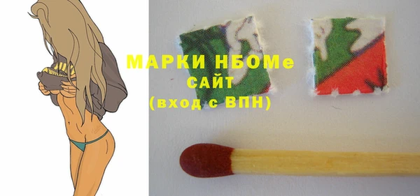 эйфоретик Армянск