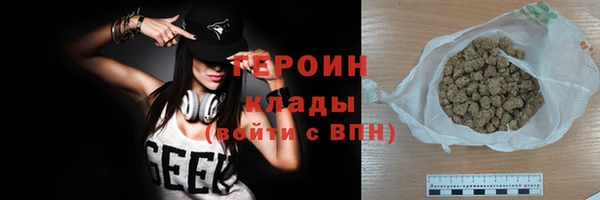 кокаин перу Осинники
