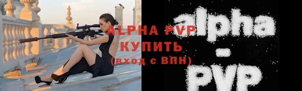 кокаин перу Осинники