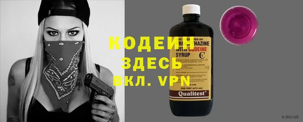 эйфоретик Армянск