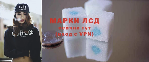 эйфоретик Армянск