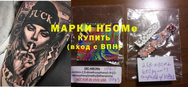 кокаин перу Осинники