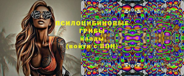 мефедрон VHQ Арсеньев