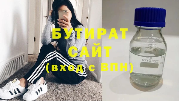 прущие грибы Аркадак