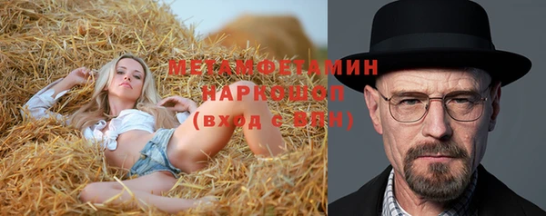 мефедрон VHQ Арсеньев