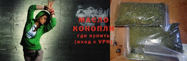 эйфоретик Армянск