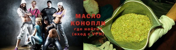 прущие грибы Аркадак