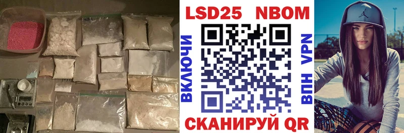Лсд 25 экстази кислота  Баймак 