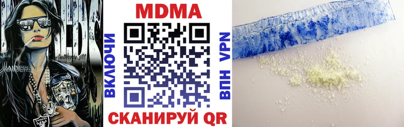 МДМА молли Баймак