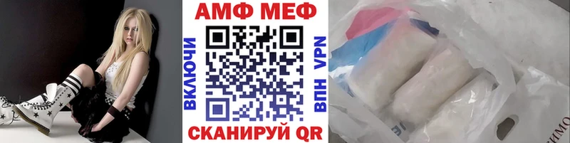 МЕТАМФЕТАМИН Декстрометамфетамин 99.9%  Баймак 