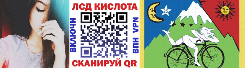 где найти   МЕГА как войти  Наркотические марки 1,8мг  Баймак 
