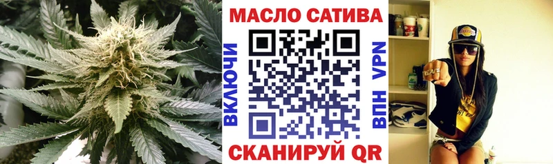 OMG как войти  Баймак  ТГК гашишное масло 