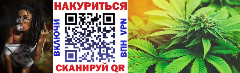 Каннабис планчик  Баймак 